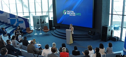 UNESCO “Memory of the World” International Seminar Held as Part of the III Congress of Archivists фото галереи 8